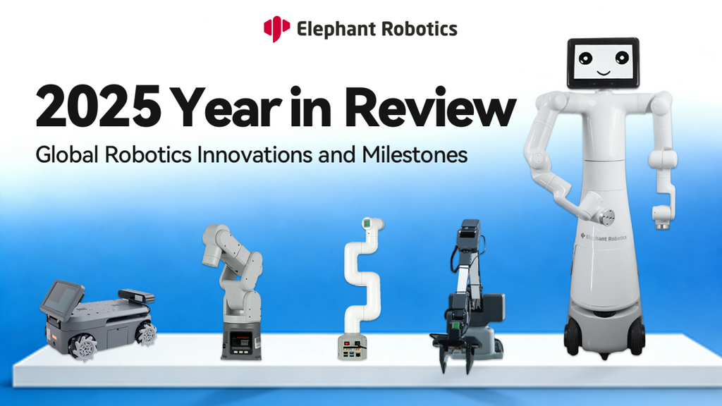 エレファント・ロボティクスは、イノベーション、アプリケーション、そしてグローバルな取り組みにおける2025年の画期的な年を振り返る